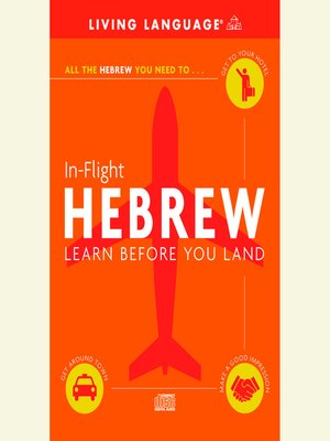 cover image of In-Flight Hebrew